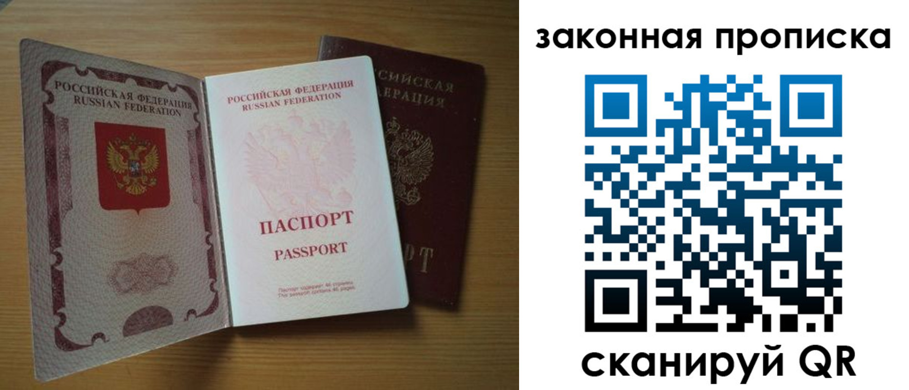 временная регистрация собственник в Снежинске