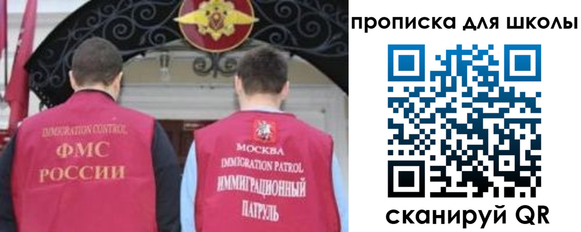 миграционный учет в Снежинске